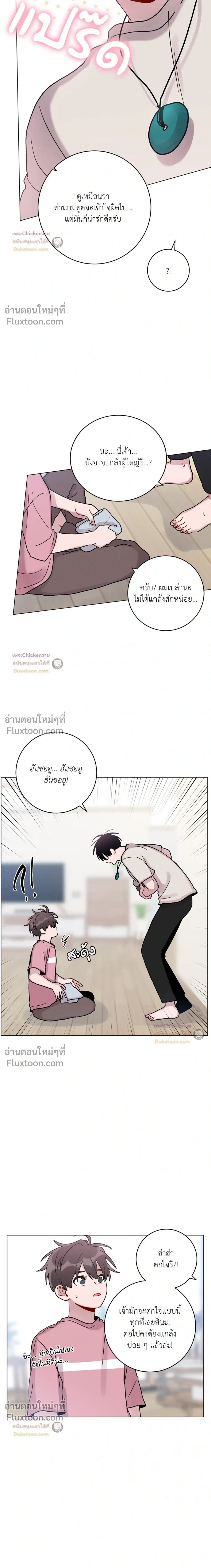 หน้าที่ 11