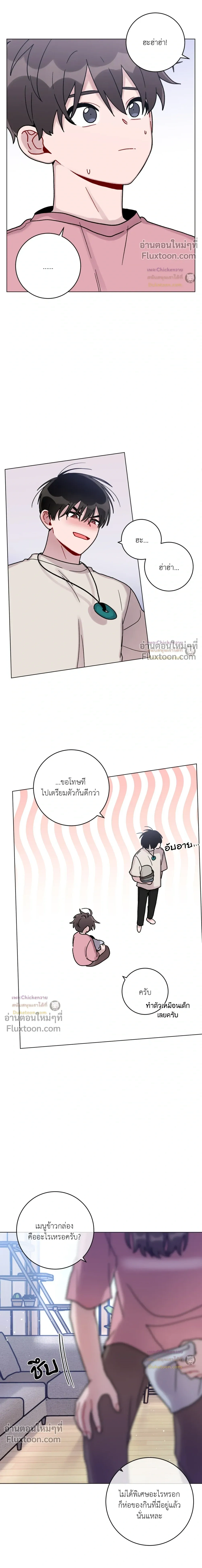 หน้าที่ 12