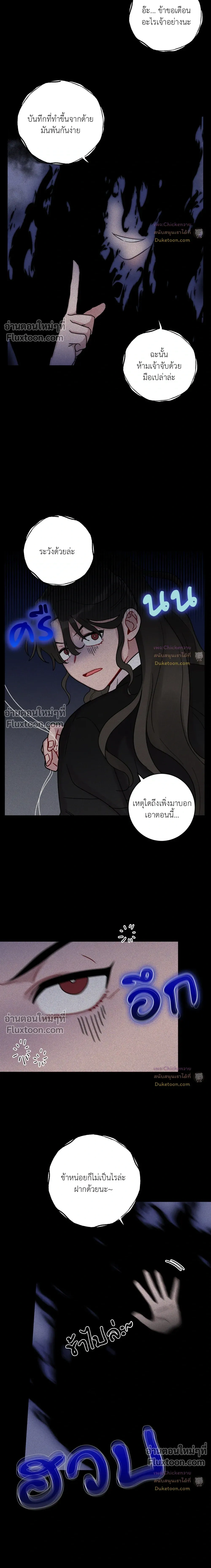 หน้าที่ 14