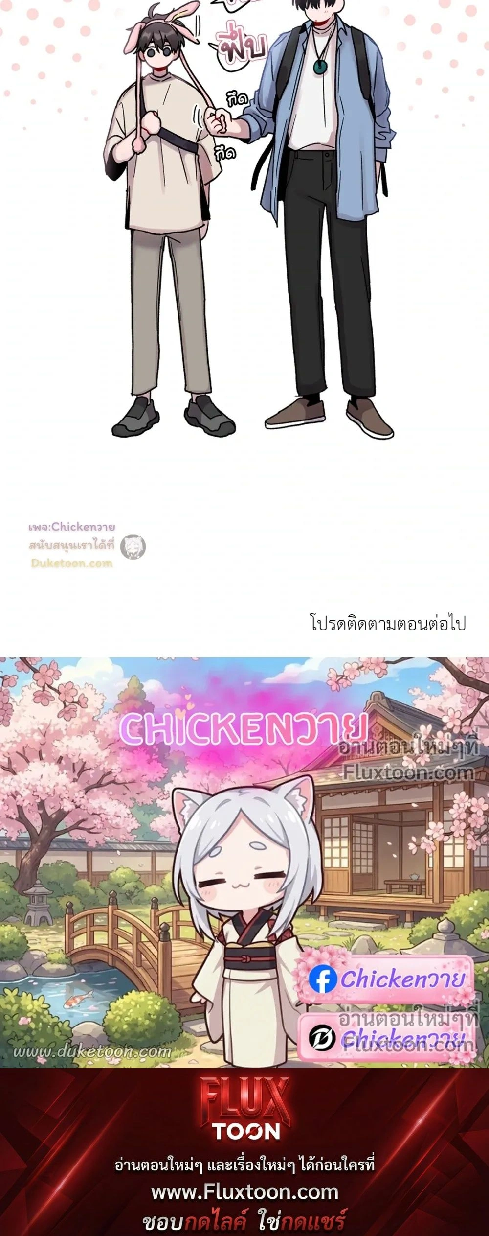 หน้าที่ 19