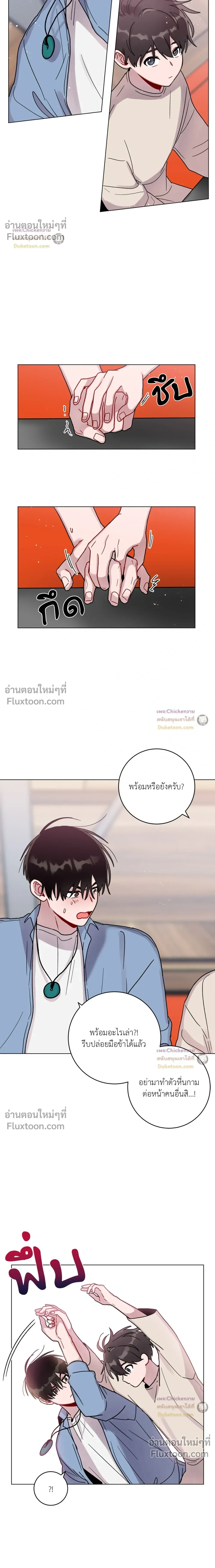 หน้าที่ 7