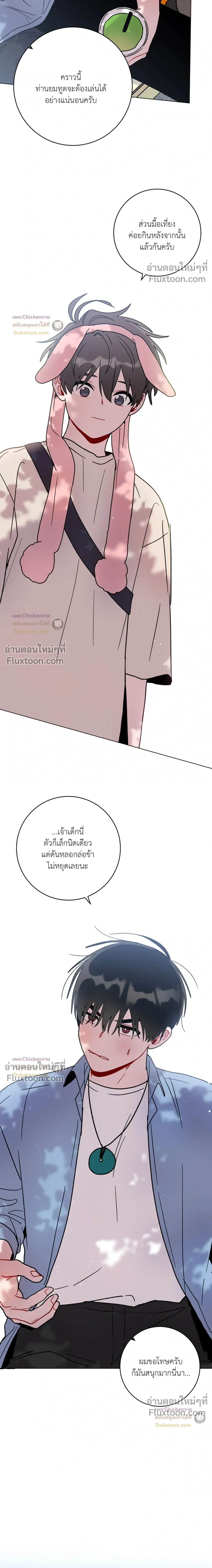 หน้าที่ 15