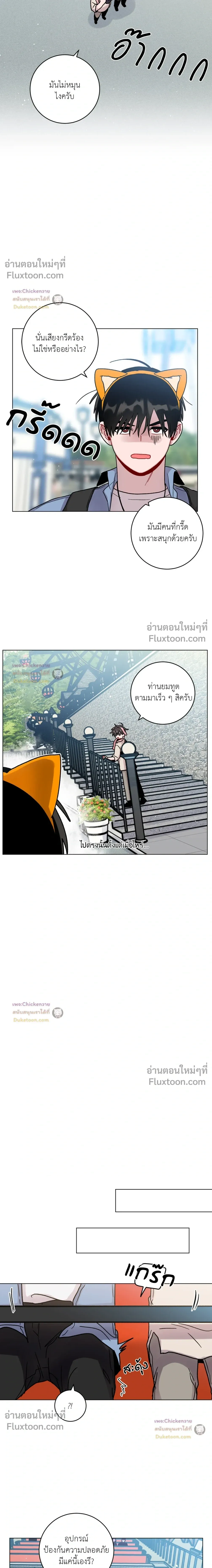หน้าที่ 5