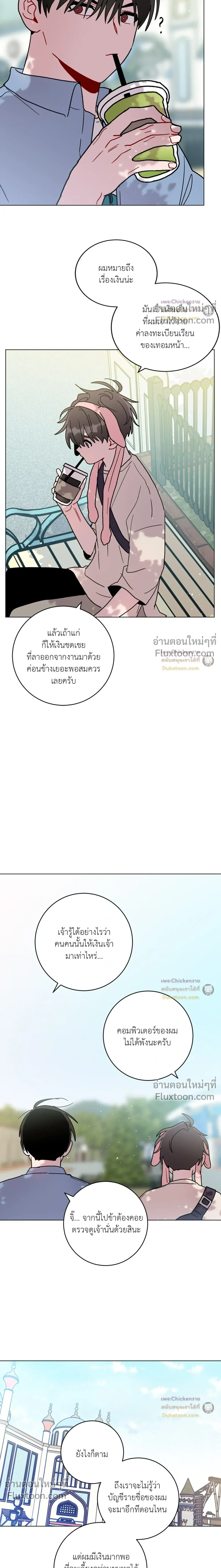 หน้าที่ 11