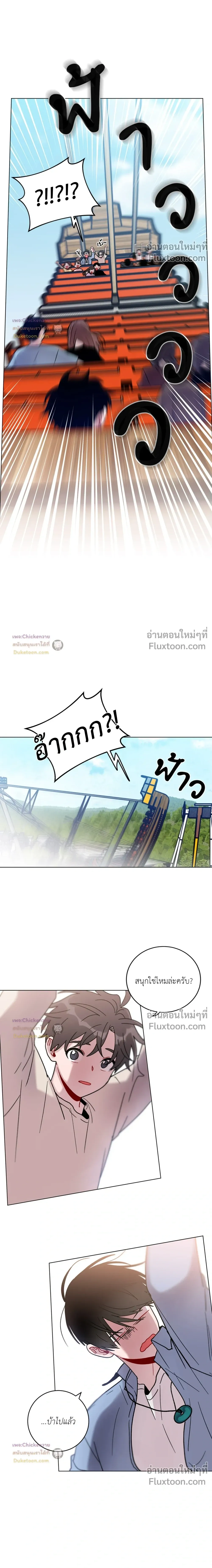 หน้าที่ 8