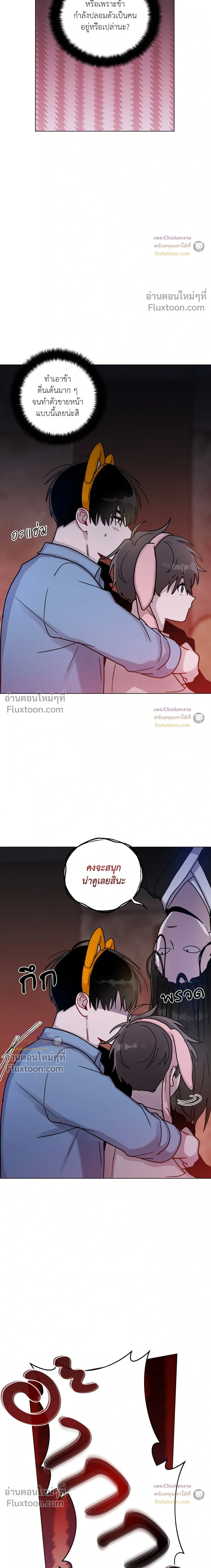 หน้าที่ 4