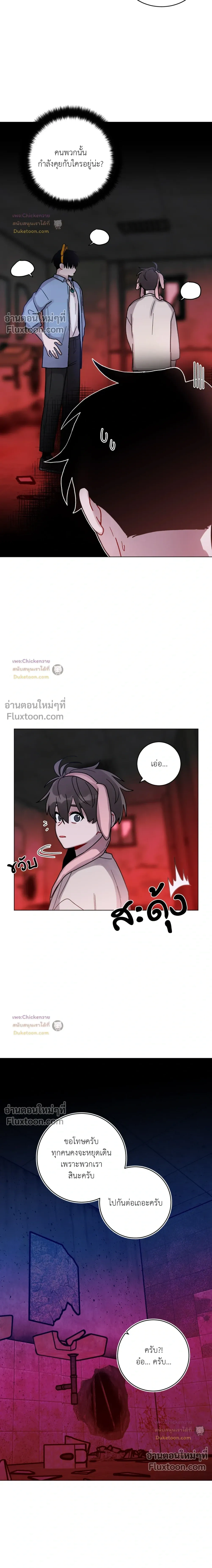 หน้าที่ 10