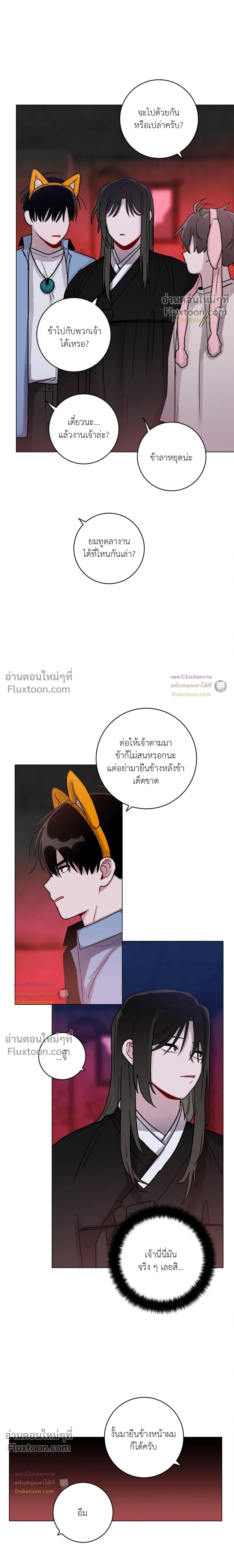 หน้าที่ 11