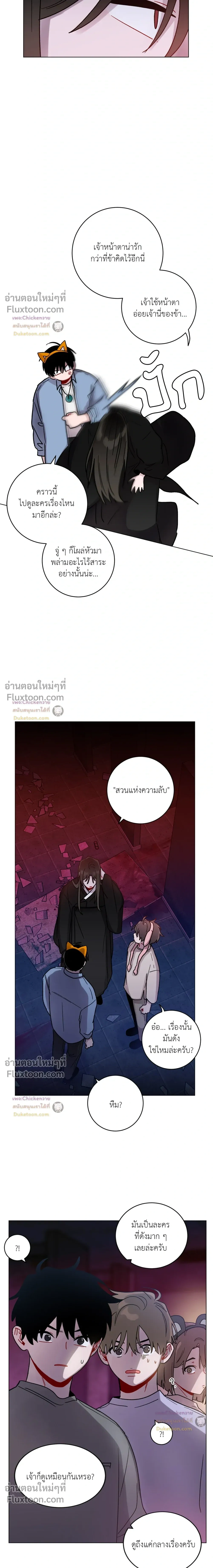 หน้าที่ 9