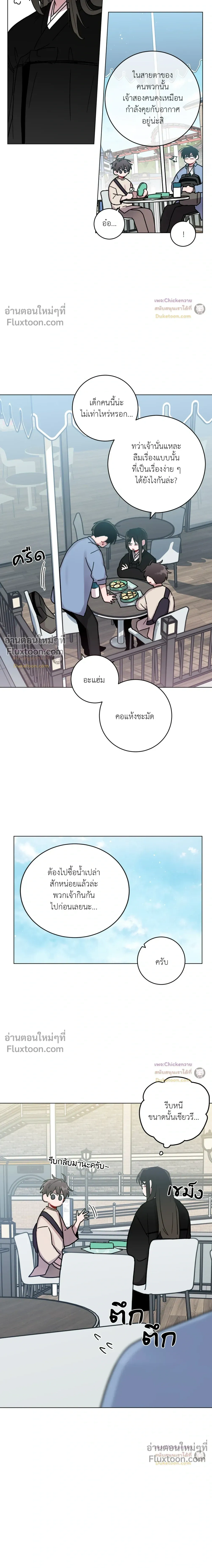 หน้าที่ 15