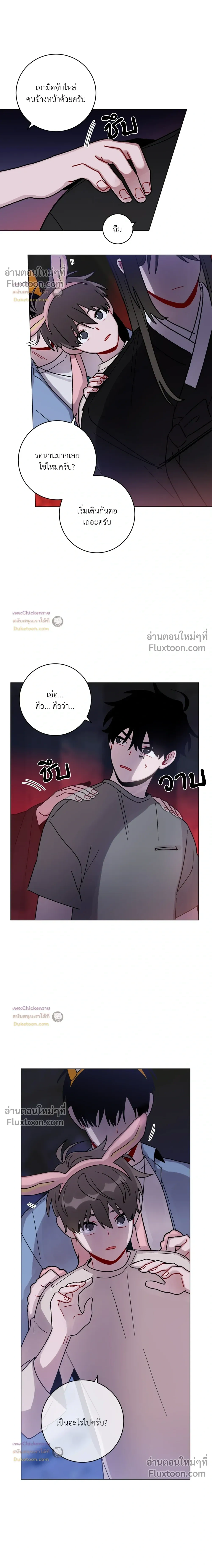 หน้าที่ 12