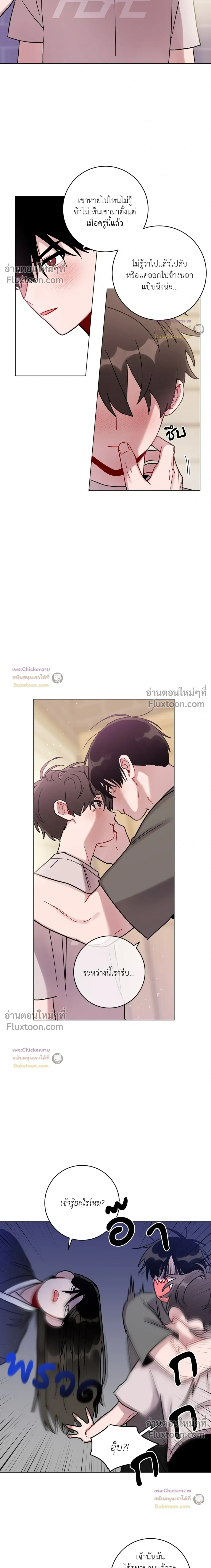 หน้าที่ 11