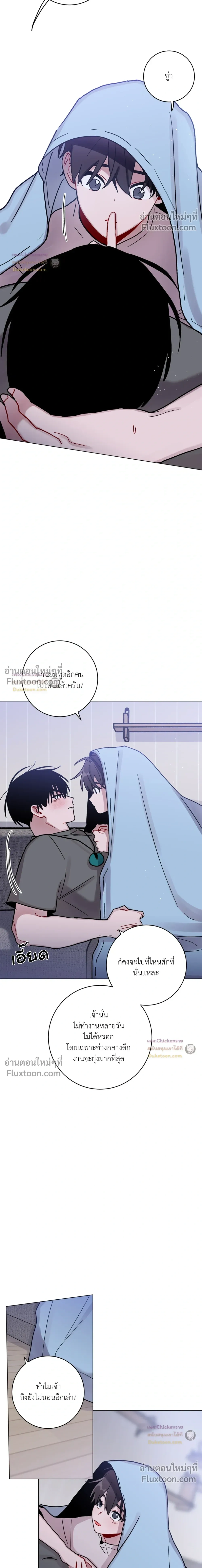 หน้าที่ 14