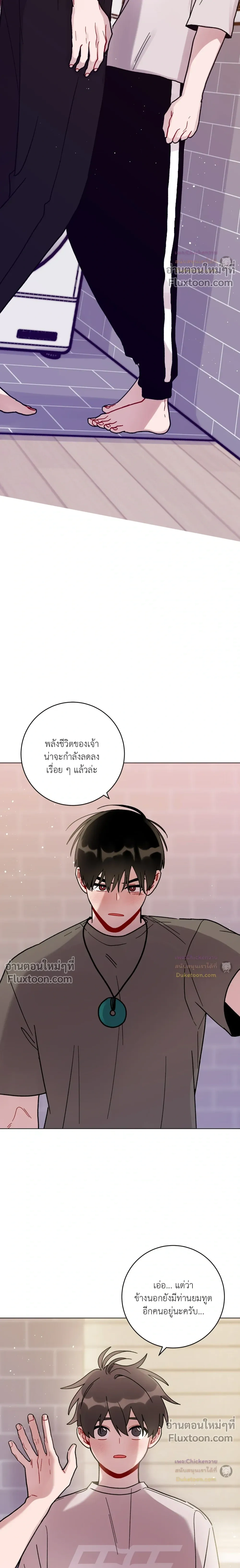 หน้าที่ 10
