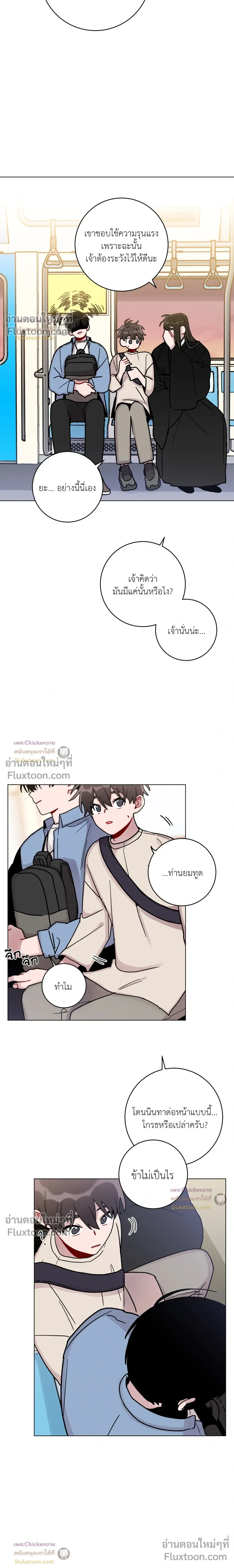 หน้าที่ 2