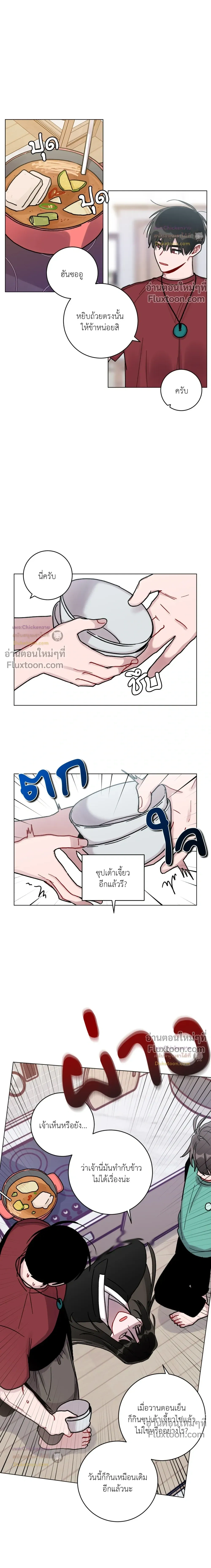 หน้าที่ 6