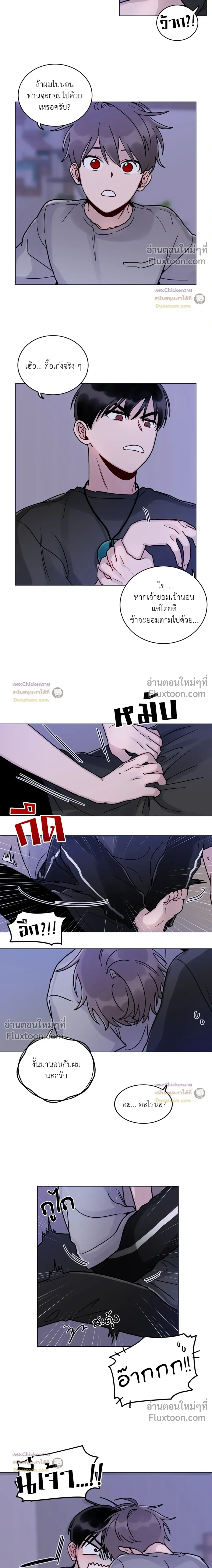 หน้าที่ 4