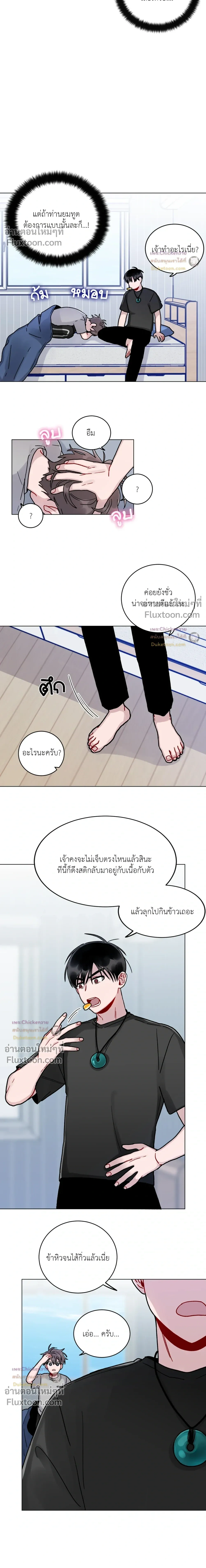 หน้าที่ 12