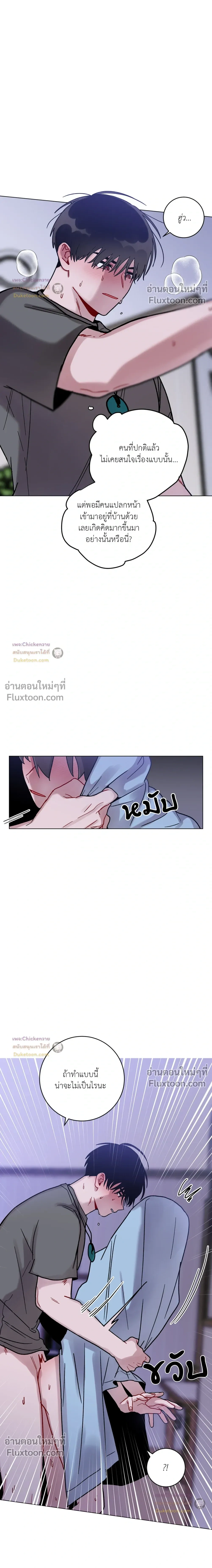หน้าที่ 10