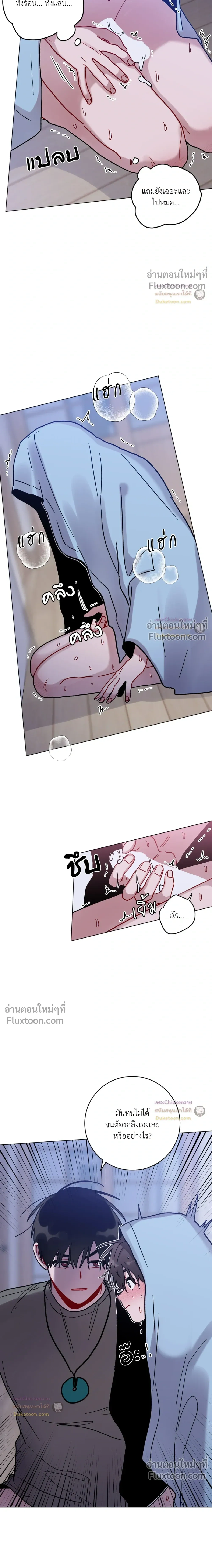 หน้าที่ 15