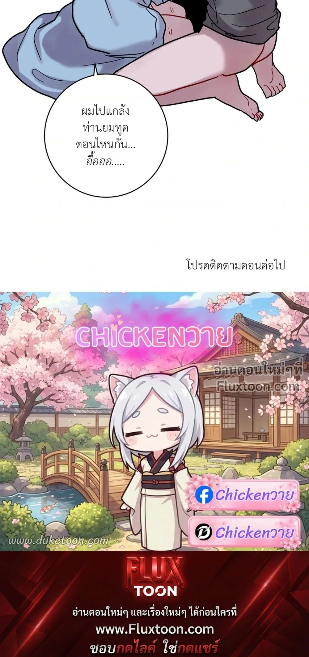 หน้าที่ 19