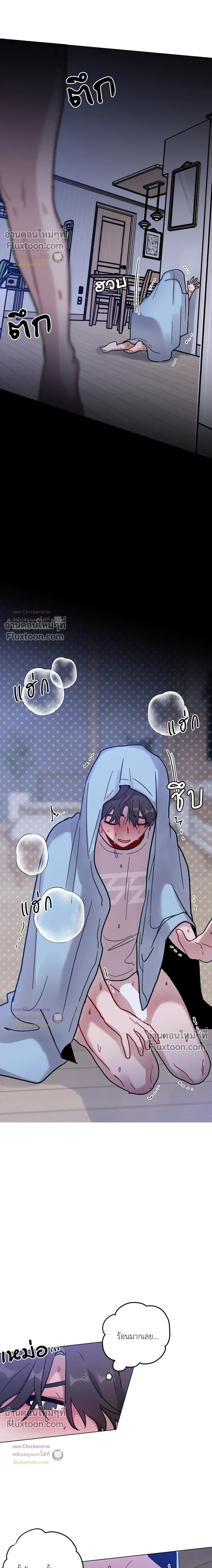 หน้าที่ 14