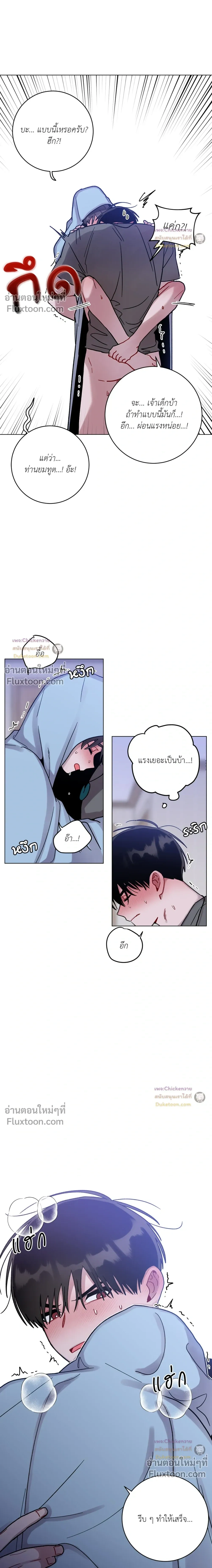 หน้าที่ 7