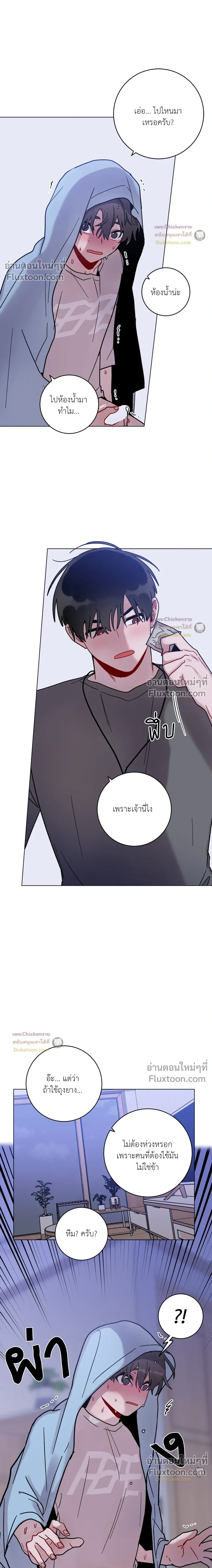 หน้าที่ 16
