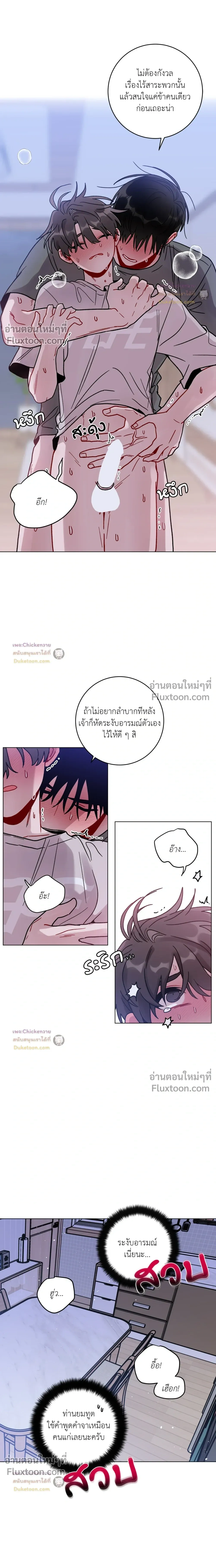 หน้าที่ 9