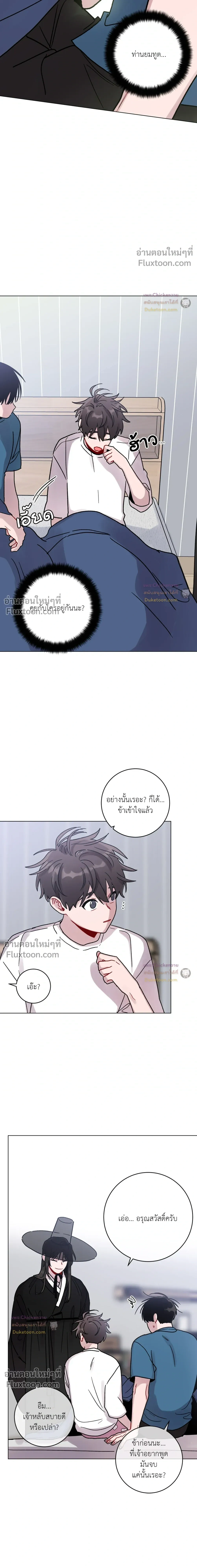 หน้าที่ 15