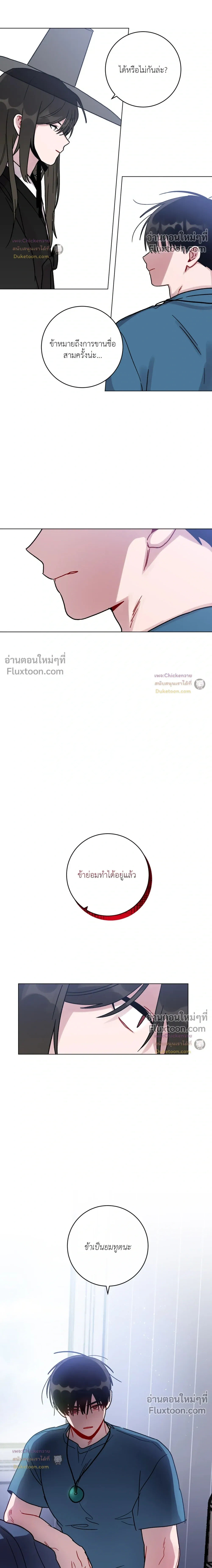 หน้าที่ 13