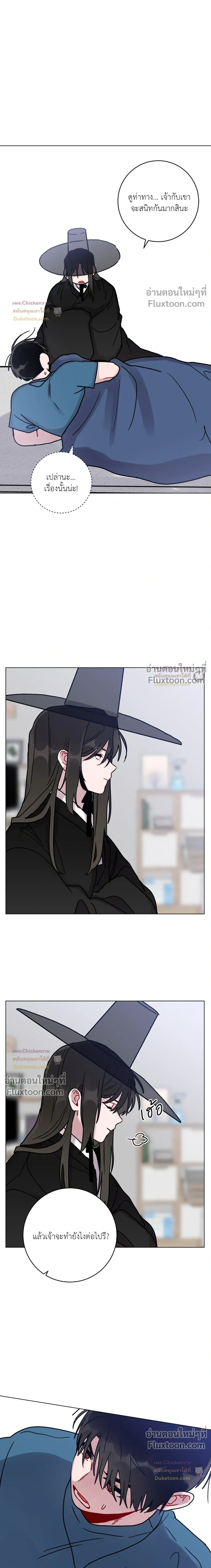 หน้าที่ 10