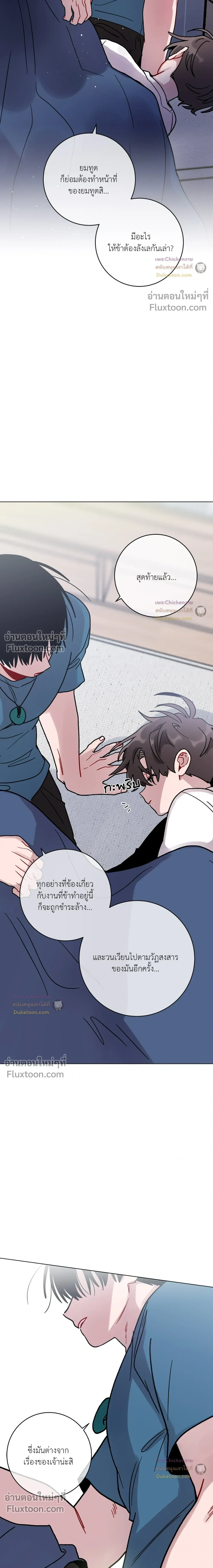 หน้าที่ 14