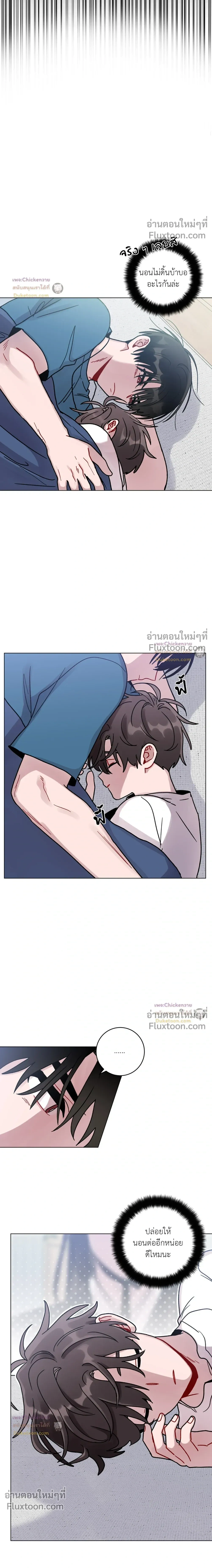 หน้าที่ 7