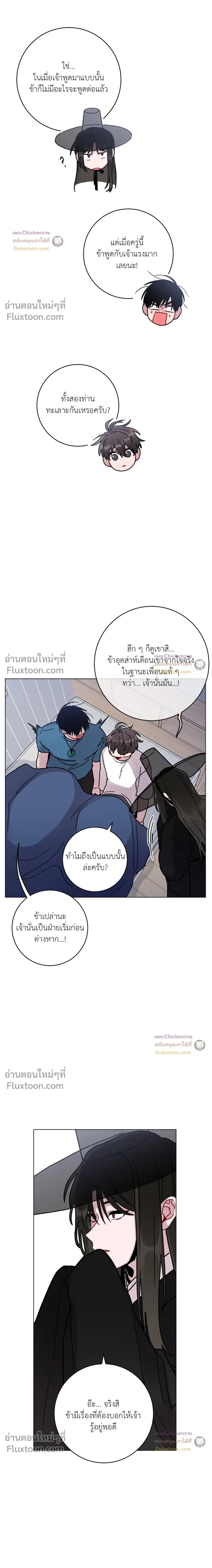หน้าที่ 16