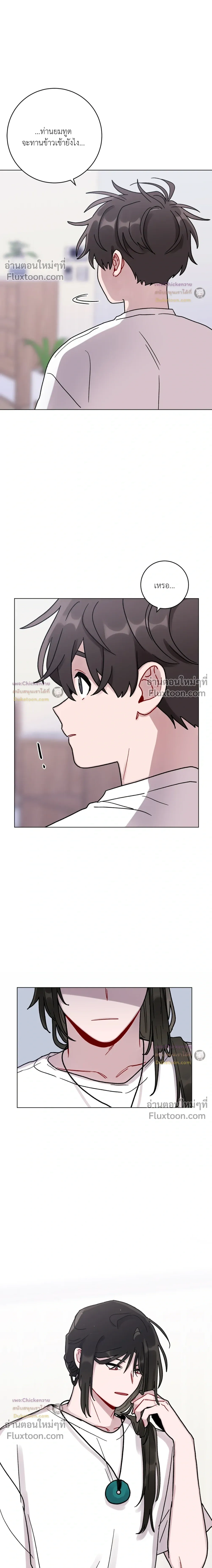 หน้าที่ 15