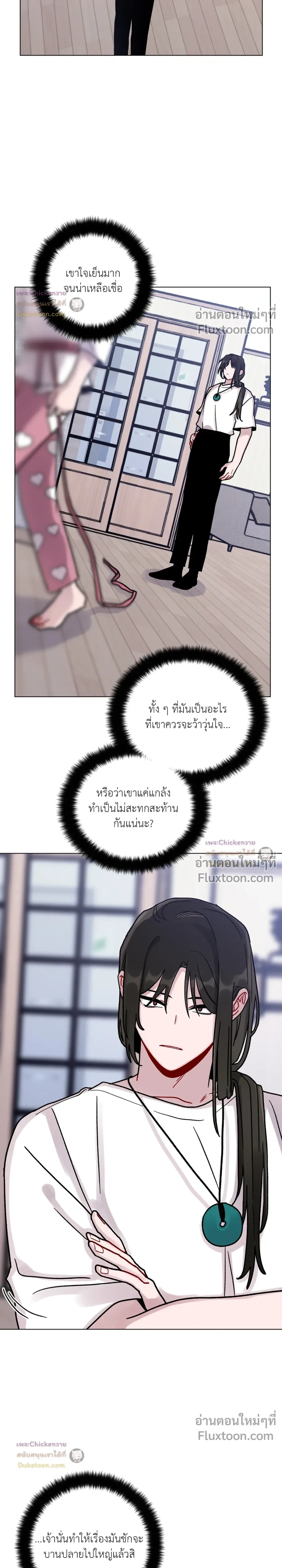 หน้าที่ 17