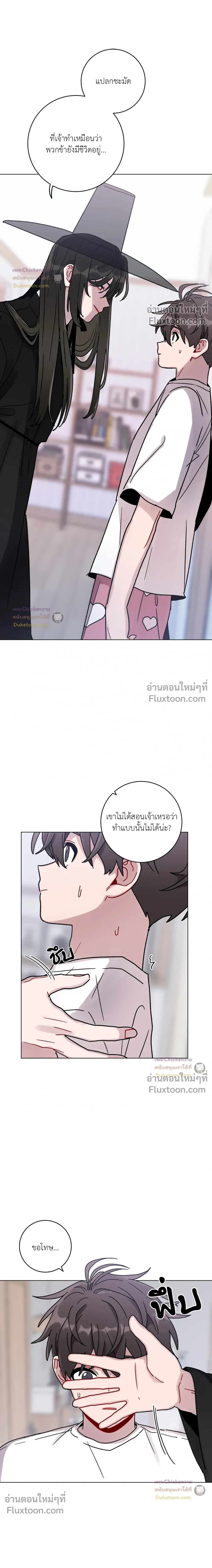 หน้าที่ 4