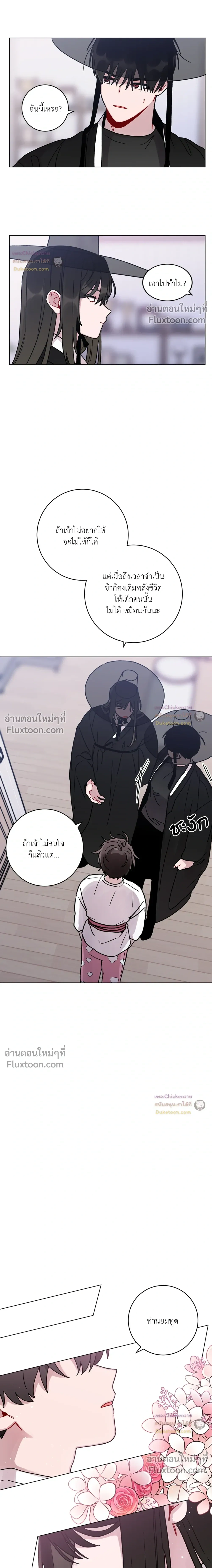 หน้าที่ 11