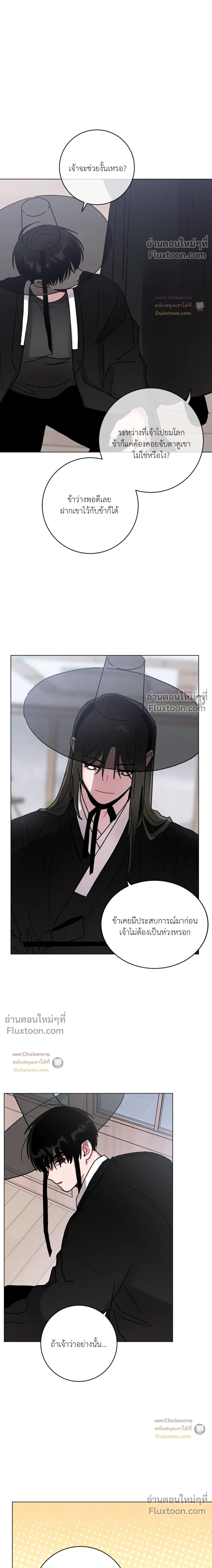 หน้าที่ 9