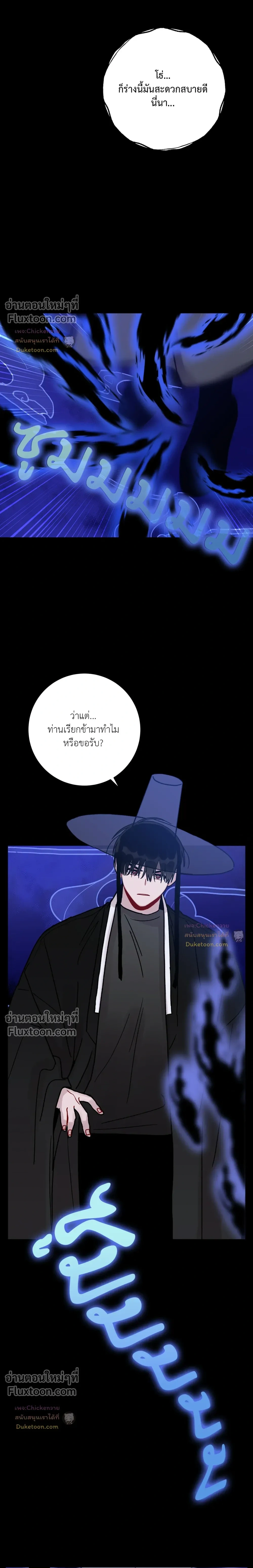 หน้าที่ 9