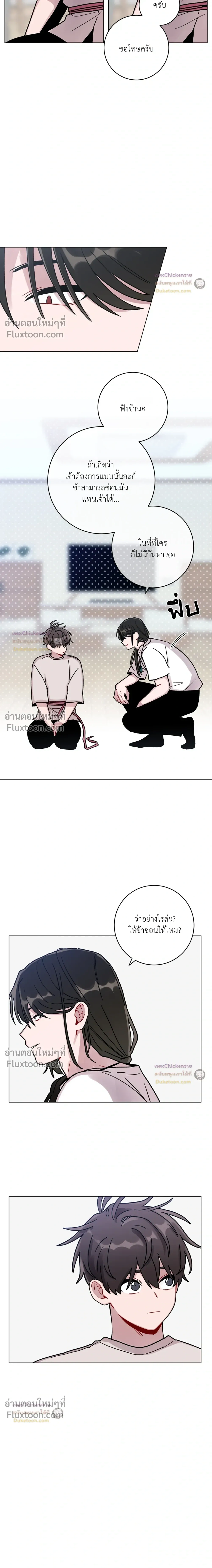 หน้าที่ 14