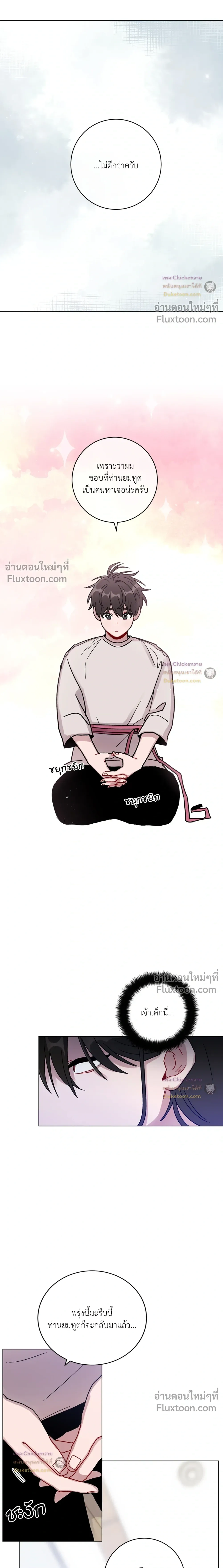 หน้าที่ 15