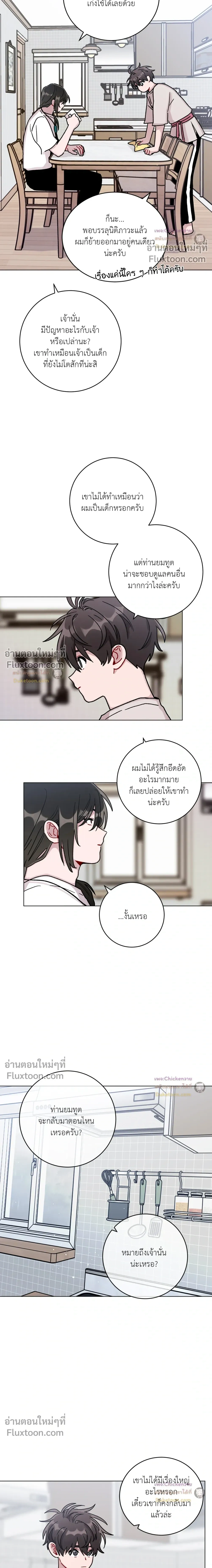 หน้าที่ 5