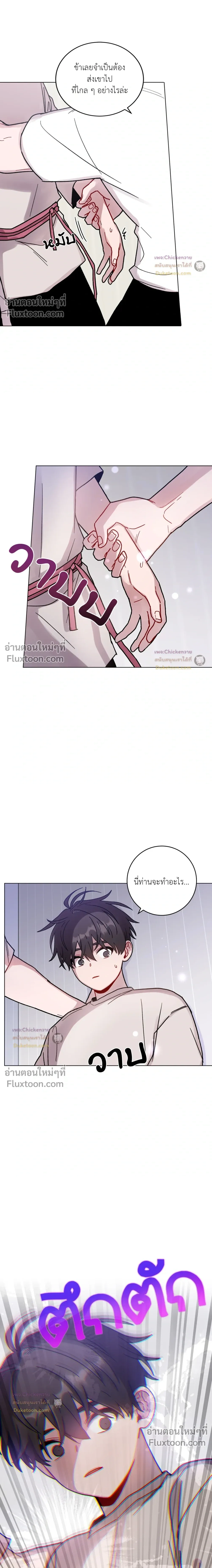 หน้าที่ 4