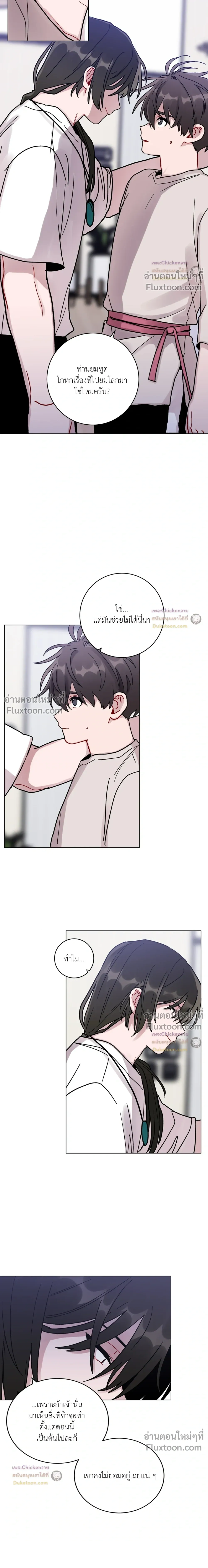 หน้าที่ 3