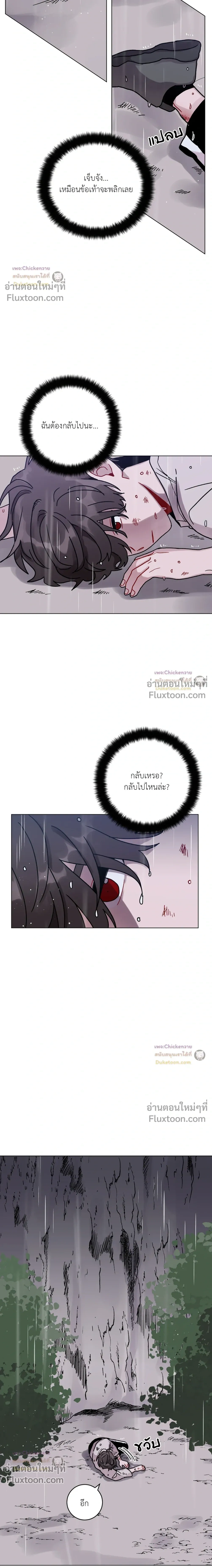 หน้าที่ 2
