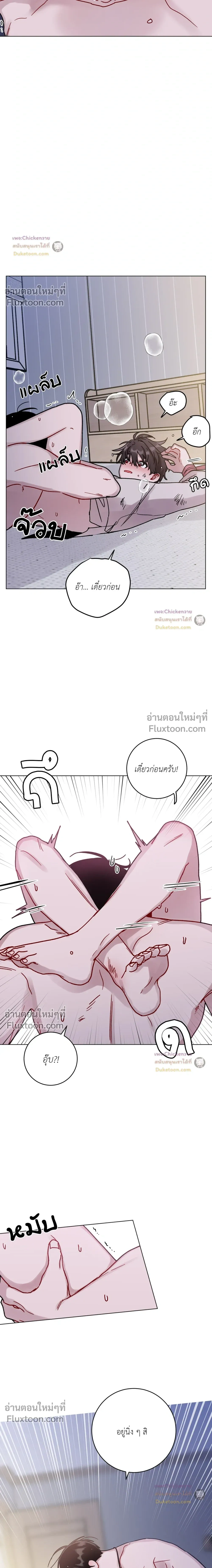 หน้าที่ 14