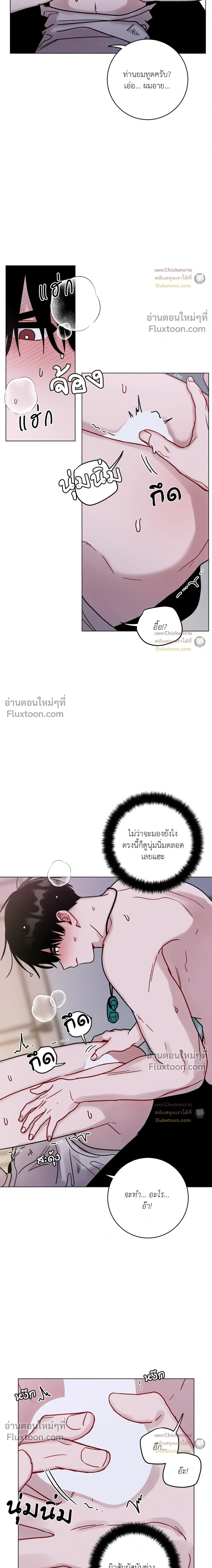 หน้าที่ 16