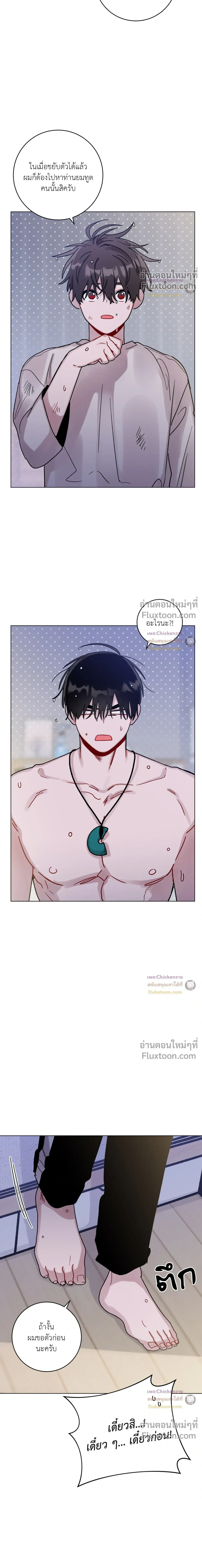 หน้าที่ 5
